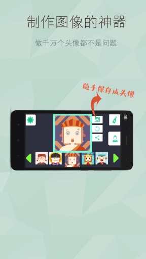 方块变变app_方块变变appiOS游戏下载_方块变变app最新版下载