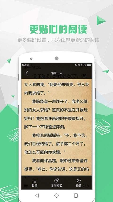 猪耳阅读app_猪耳阅读app最新官方版 V1.0.8.2下载 _猪耳阅读app破解版下载