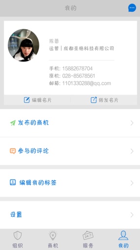 协惠app_协惠appapp下载_协惠app中文版下载