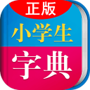 小学生字典辞海版