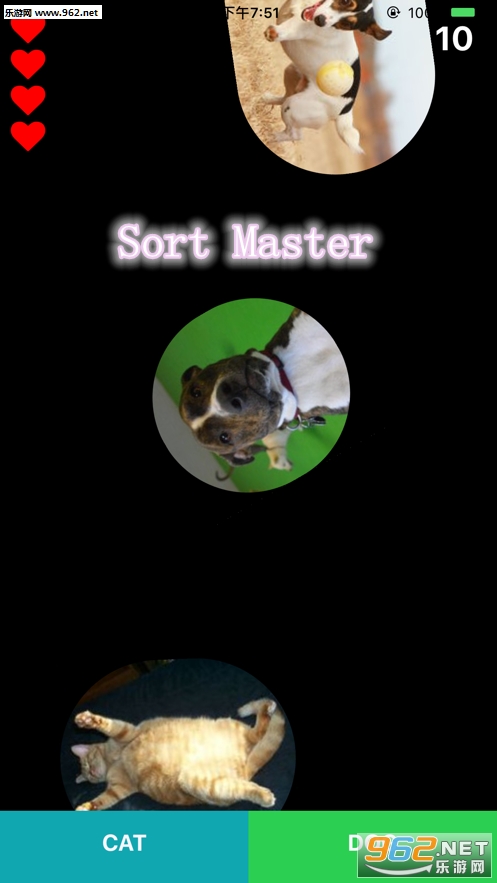 Sort Master官方版