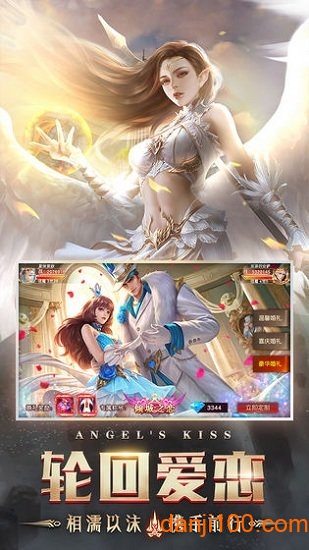 天使之战手机app下载_天使之战游戏下载v1.2.347 手机版
