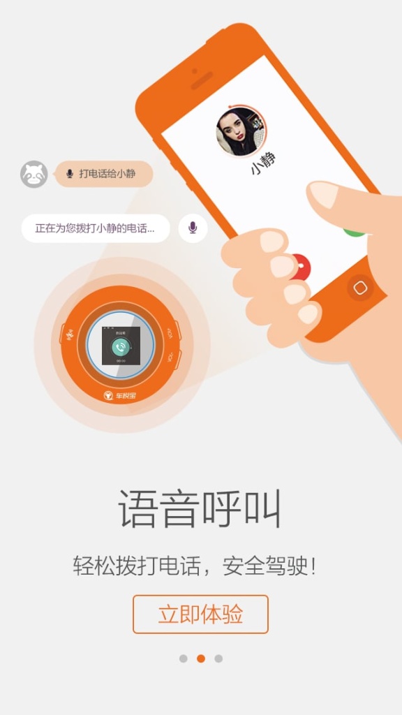 车悦宝app_车悦宝app小游戏_车悦宝app最新版下载