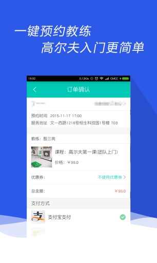 球来啦app_球来啦app官网下载手机版_球来啦appiOS游戏下载