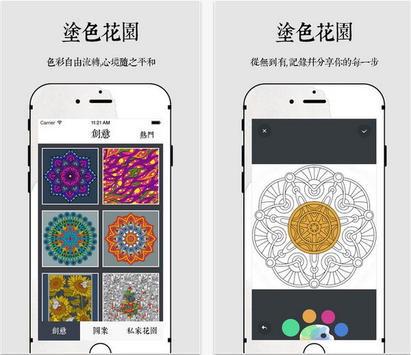 涂色花园app下载_涂色花园app下载中文版下载_涂色花园app下载安卓版下载V1.0