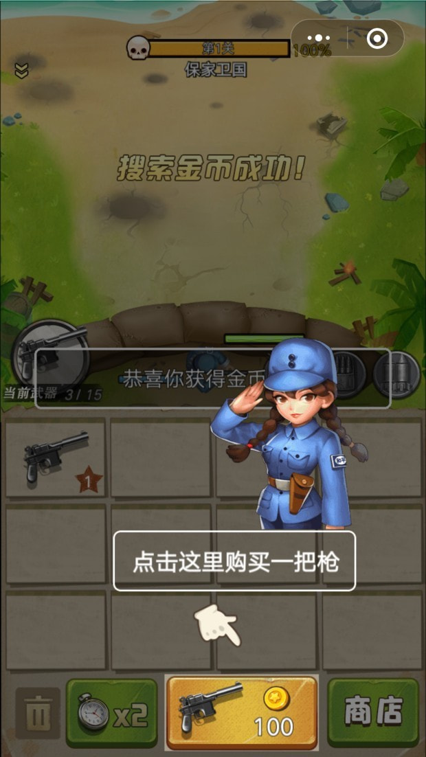 王牌抢滩红包版-王牌抢滩游戏下载 v1.0.3