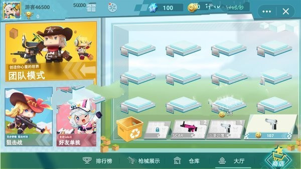 迷你世界吃鸡战场安卓版-迷你世界吃鸡战场游戏下载 v0.43.6