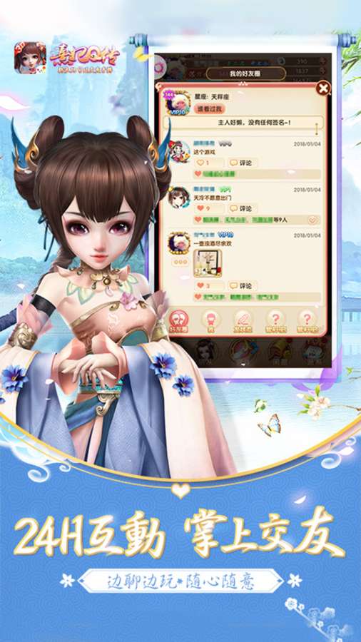 熹妃Q传app_熹妃Q传安卓版app_熹妃Q传 1.8.9手机版免费app