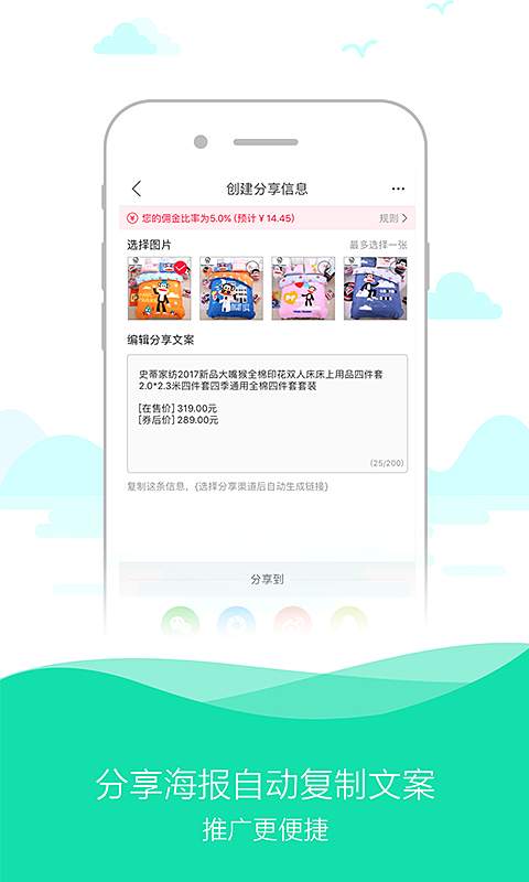 苏宁微店app_苏宁微店app中文版_苏宁微店app安卓版