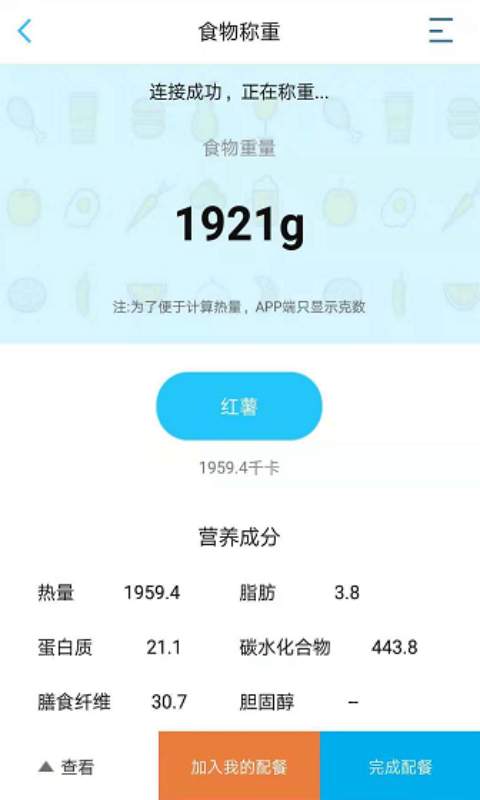 渐轻app_渐轻app破解版下载_渐轻appios版