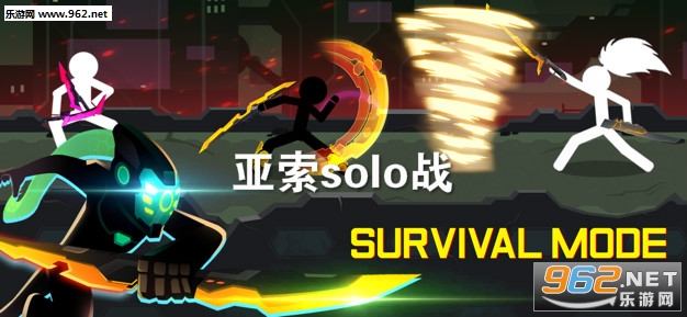 亚索solo战游戏