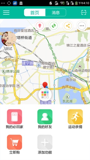 必回家通用版app_必回家通用版app安卓版下载V1.0_必回家通用版app安卓版