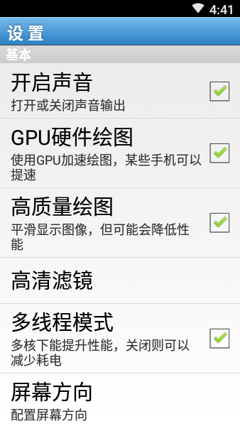 fbn街机游戏模拟器hd手机版下载_FBN街机HD模拟器APP版下载v1.77 手机版