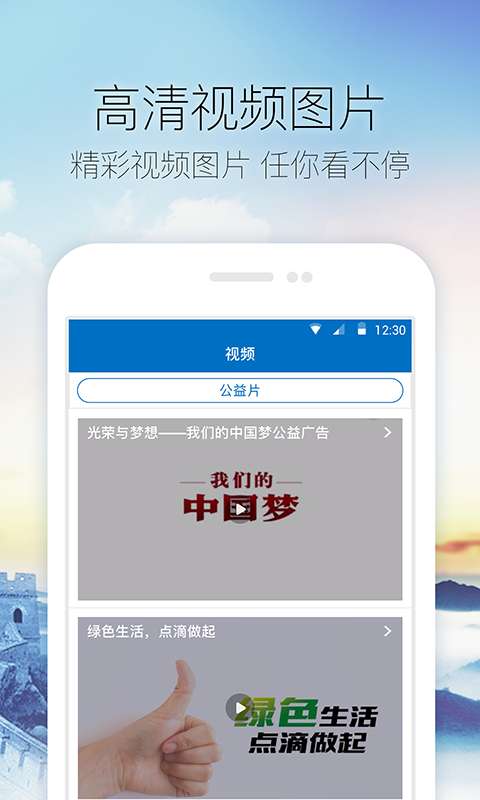菏泽鄄城app_菏泽鄄城app安卓版下载_菏泽鄄城app攻略