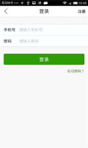 挂号雷达app_挂号雷达app中文版下载_挂号雷达app最新版下载