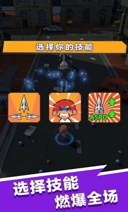 反暴英雄升级版app下载-反暴英雄中文版下载 v1.1.7