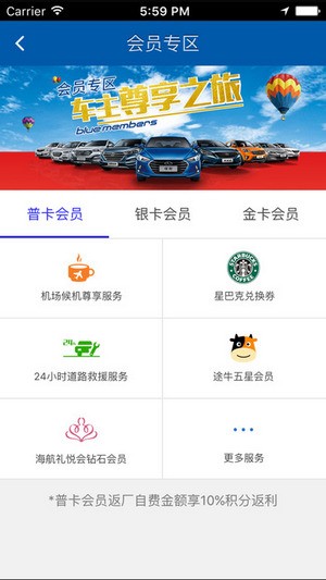 北京现代app