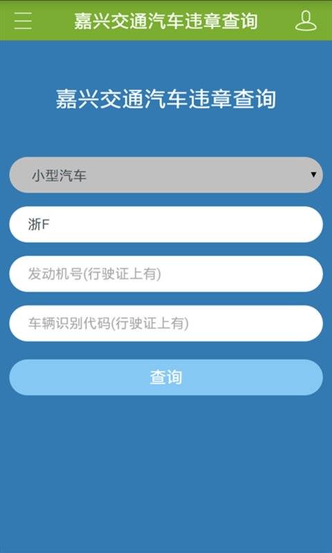 禾点点app_禾点点app官方正版_禾点点app攻略