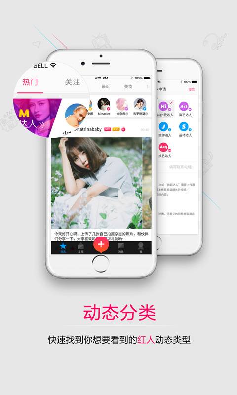 美空app_美空app官方正版_美空app安卓手机版免费下载