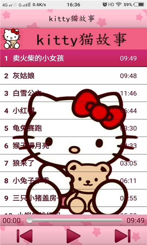 KITTY猫故事app_KITTY猫故事appapp下载_KITTY猫故事app官方版