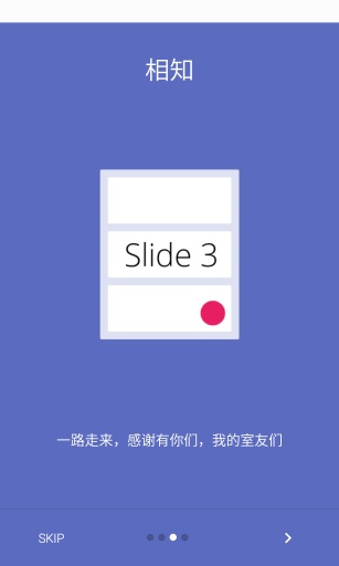 微室app_微室app中文版_微室app小游戏