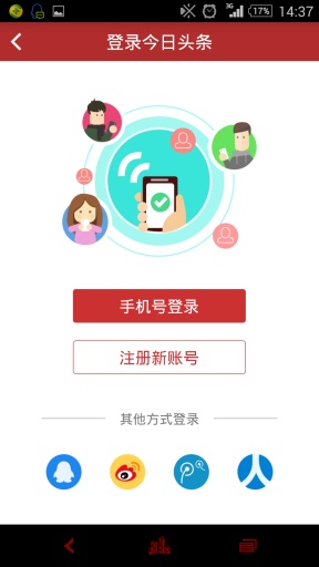 知音头条app_知音头条app手机版安卓_知音头条app安卓手机版免费下载