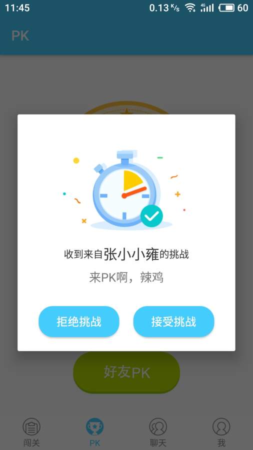 美高梅平台app_美高梅平台app积分版_美高梅平台app中文版下载