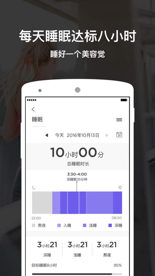 蹦心app_蹦心app中文版_蹦心app最新版下载