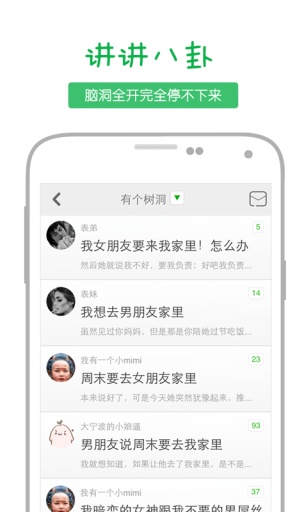 孢子社区app_孢子社区appapp下载_孢子社区appios版下载