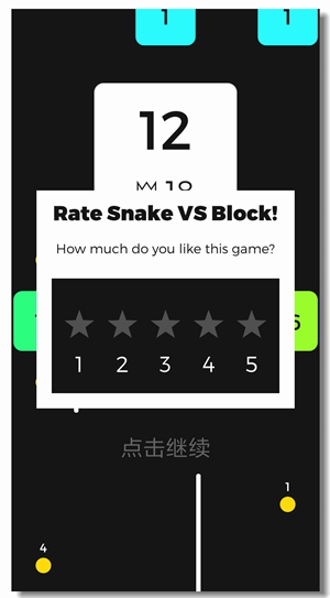Snake VS Block ios