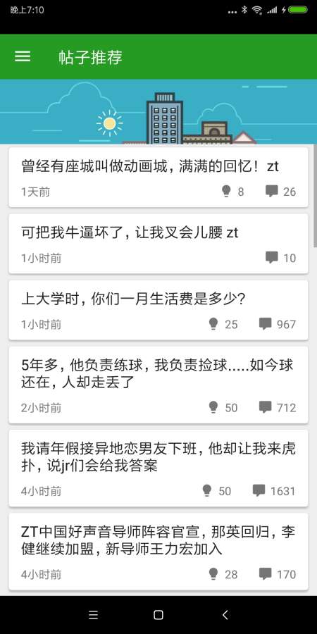 威廉希尔资讯下载_威廉希尔资讯下载安卓版下载V1.0_威廉希尔资讯下载最新官方版 V1.0.8.2下载