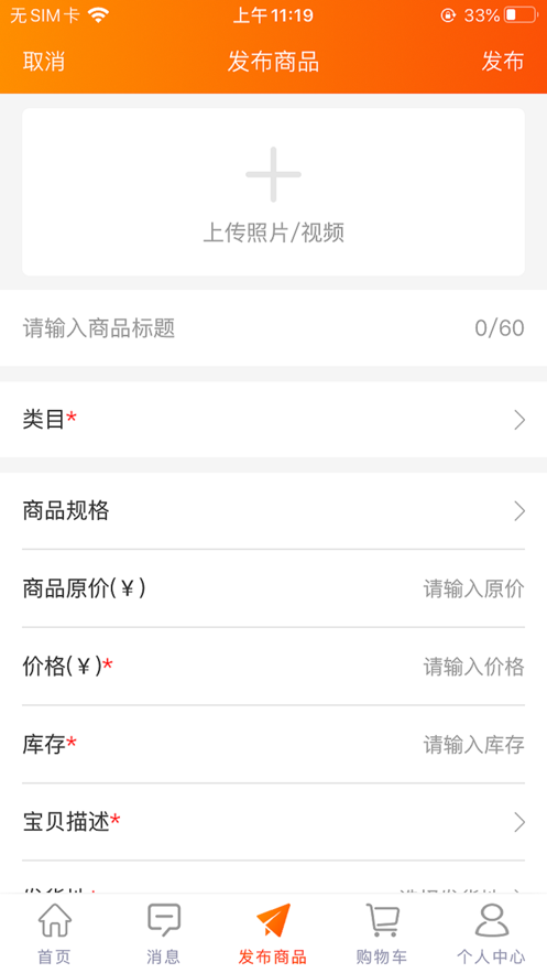 清仓app下载_清仓app下载小游戏_清仓app下载iOS游戏下载