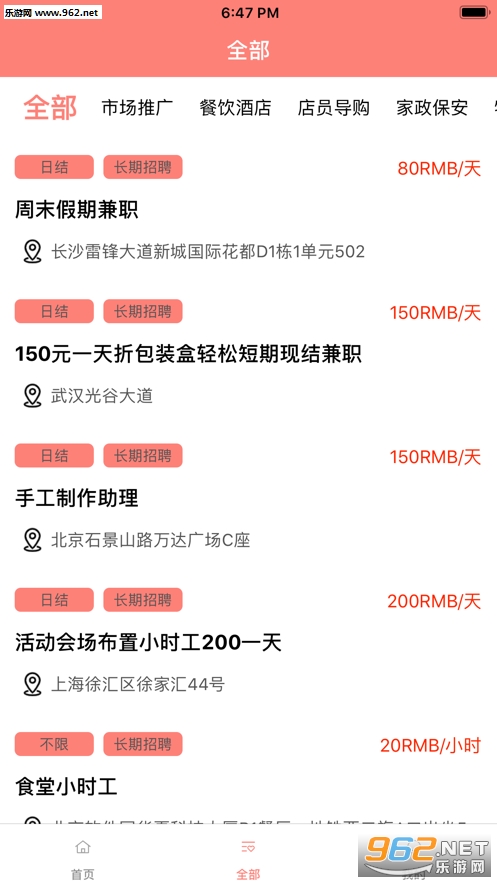 畅秀赚兼职赚钱软件可_畅秀赚兼职赚钱软件可小游戏_畅秀赚兼职赚钱软件可中文版下载