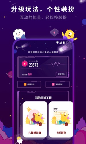 刻间app下载_刻间app下载app下载_刻间app下载最新版下载