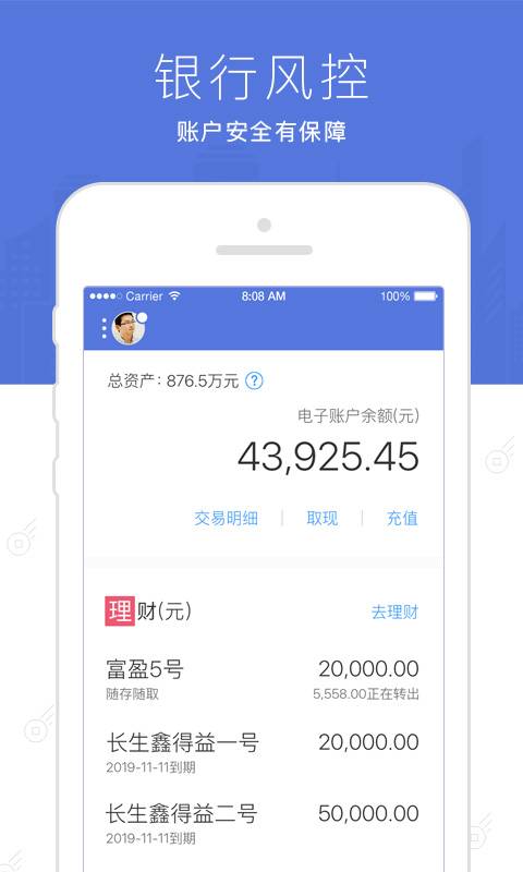 富乐e家app_富乐e家app最新版下载_富乐e家app中文版下载