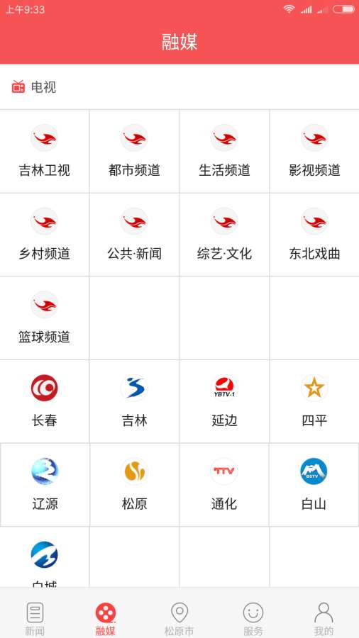 吉刻app_吉刻app最新版下载_吉刻appios版下载