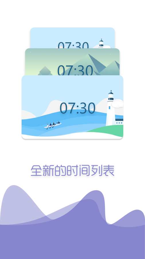 醒来app_醒来app攻略_醒来app电脑版下载