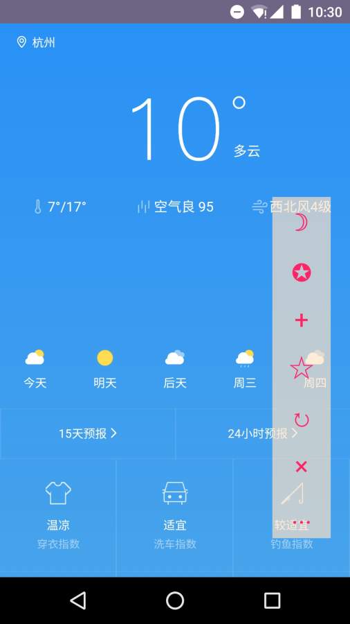 H5浏览器app_H5浏览器app手机版安卓_H5浏览器app积分版