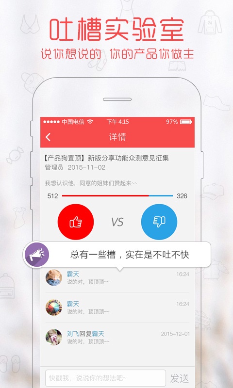 依你app_依你app安卓版下载V1.0_依你app中文版下载