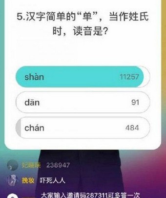 简单搜索冲顶神器app