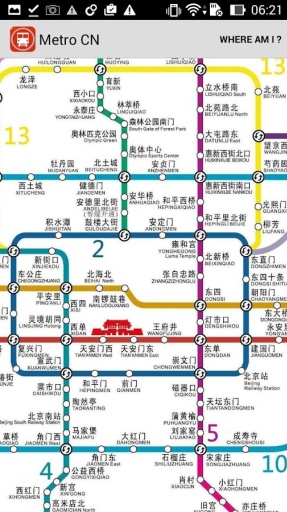 中国地铁app