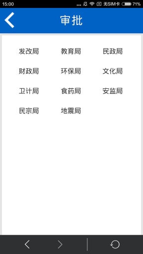 阳泉矿区app_阳泉矿区app下载_阳泉矿区app最新版下载