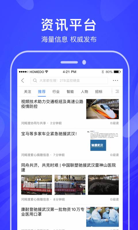 河姆渡app_河姆渡app中文版下载_河姆渡app最新版下载