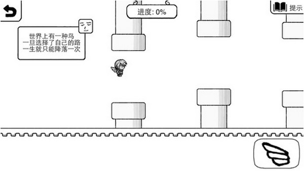 正常的大冒险ios版下载