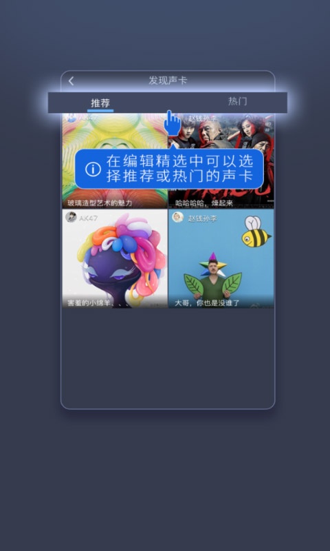 蜗牛Talkapp