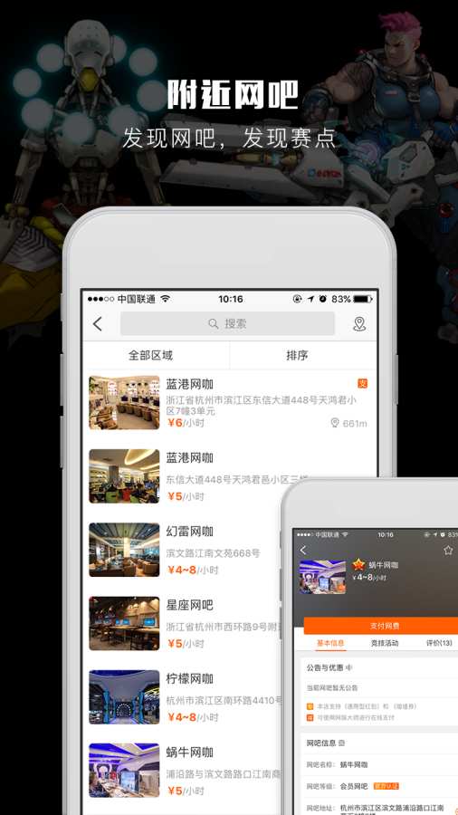 网娱大师app_网娱大师app官方版_网娱大师app手机版安卓