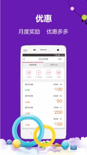 规途酒店端app_规途酒店端app中文版_规途酒店端appios版下载