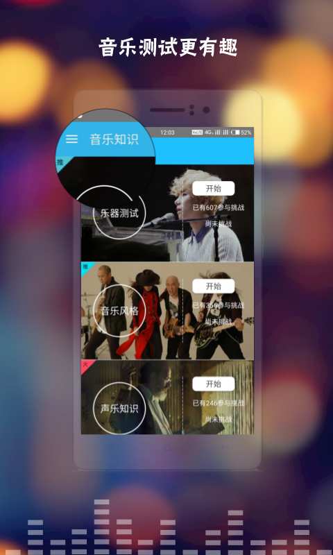 歌者盟-学唱歌app_歌者盟-学唱歌app攻略_歌者盟-学唱歌app中文版下载