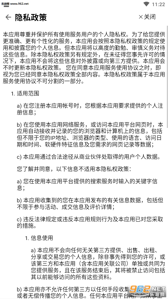 哆呀(任务赚钱)安卓软件_哆呀(任务赚钱)安卓软件破解版下载_哆呀(任务赚钱)安卓软件官网下载手机版