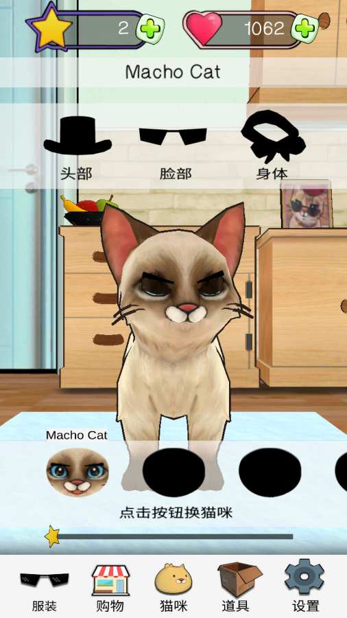 《狂刷猫咪》:宠物猫模拟器app_《狂刷猫咪》:宠物猫模拟器app最新版下载